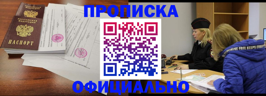 форма 3 в Смоленске